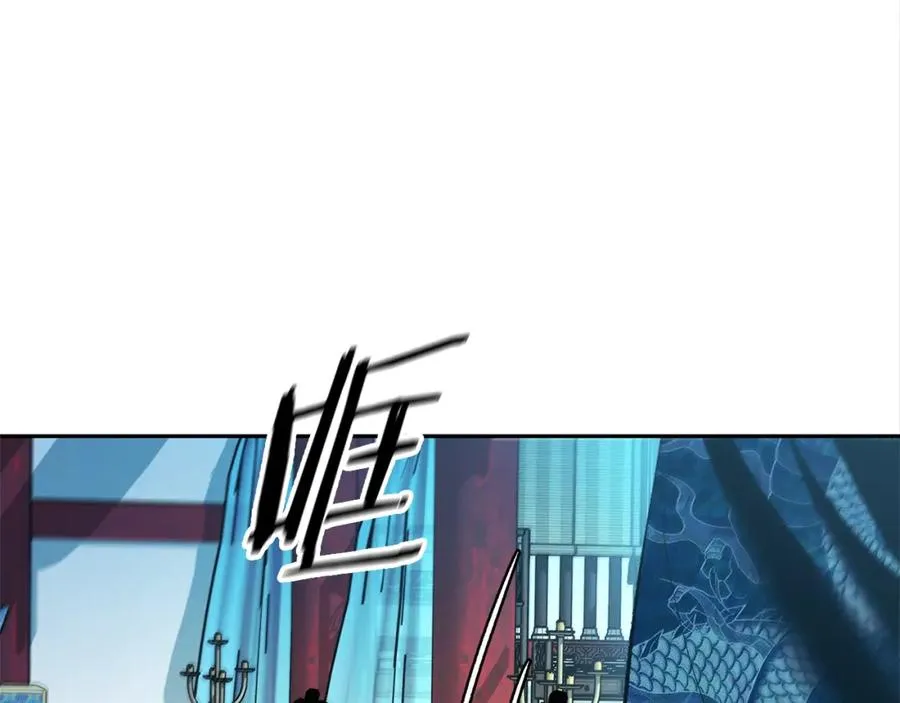 第86话 修罗的对决 第50页