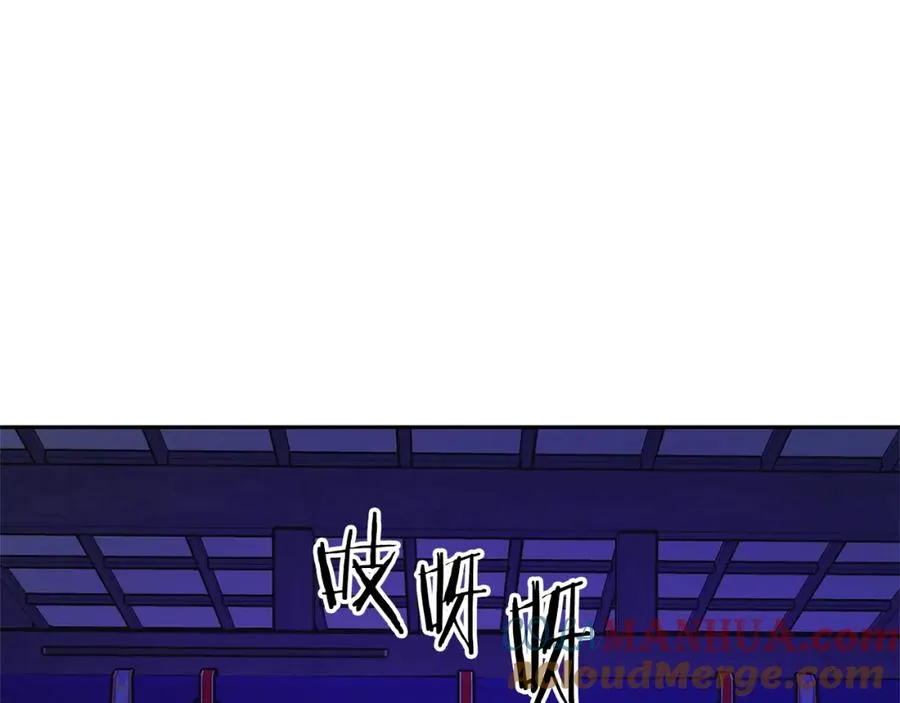 第86话 修罗的对决 第61页