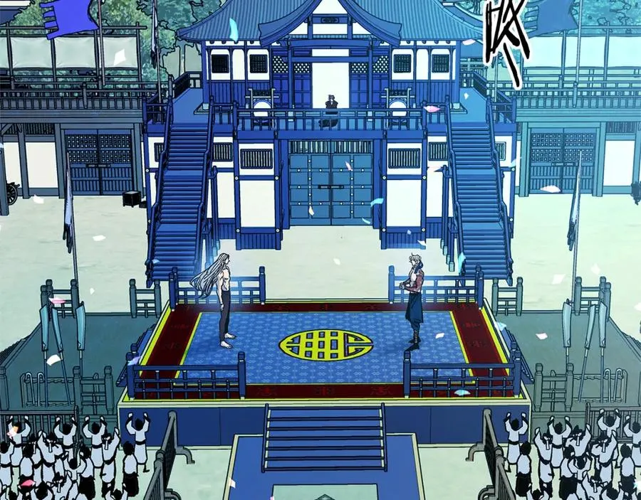第86话 修罗的对决 第104页