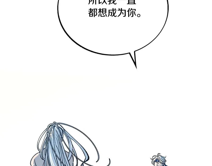 第86话 修罗的对决 第126页