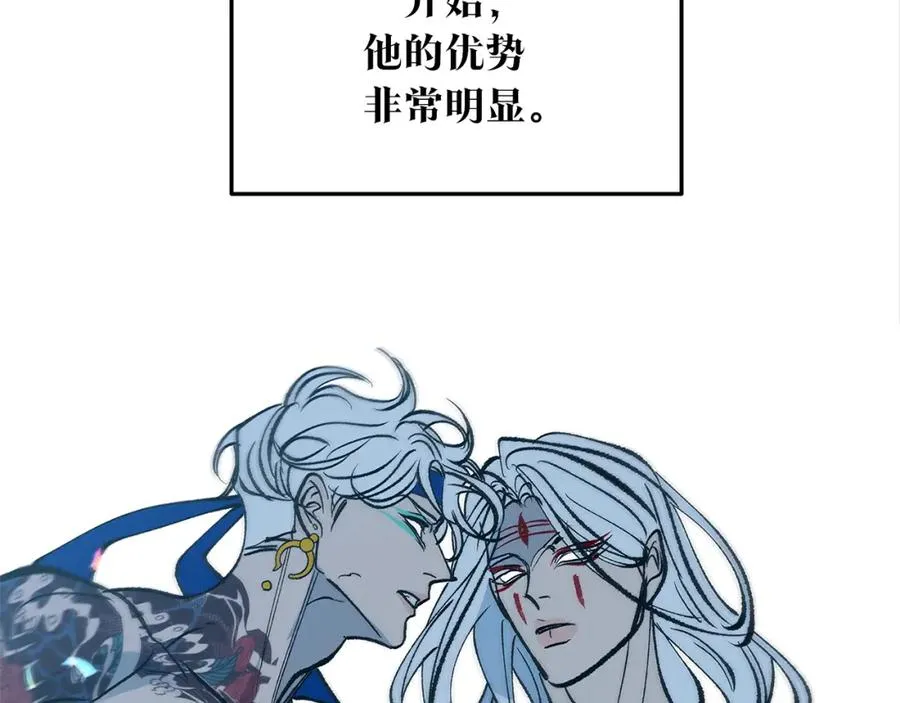 第86话 修罗的对决 第155页