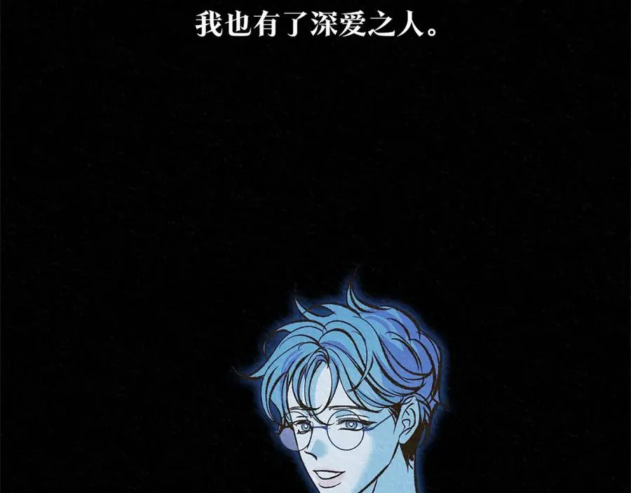 第87话 永远在一起 第2页