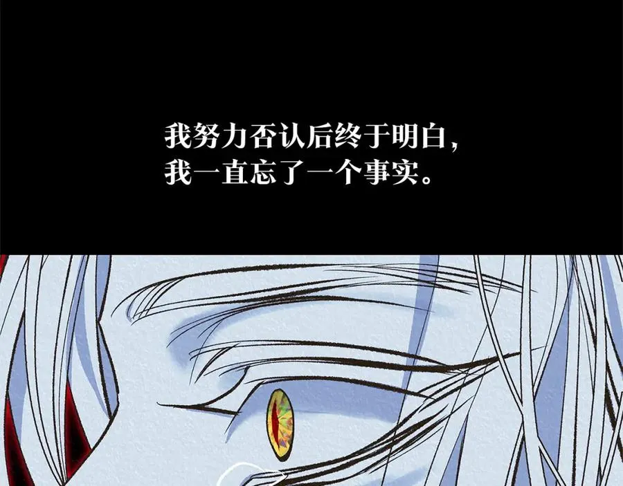 第87话 永远在一起 第27页