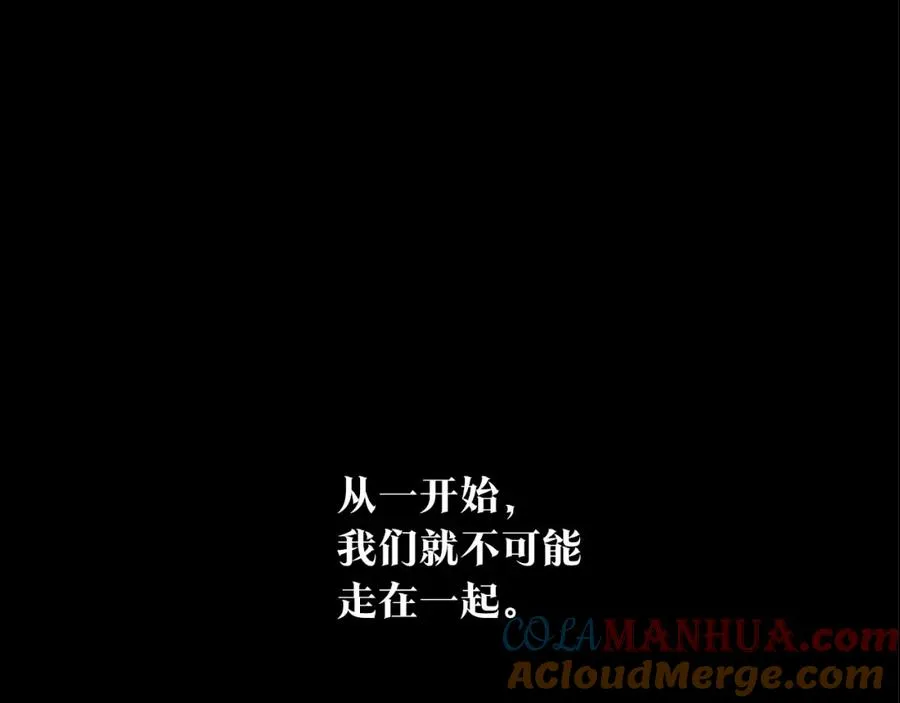 第87话 永远在一起 第29页