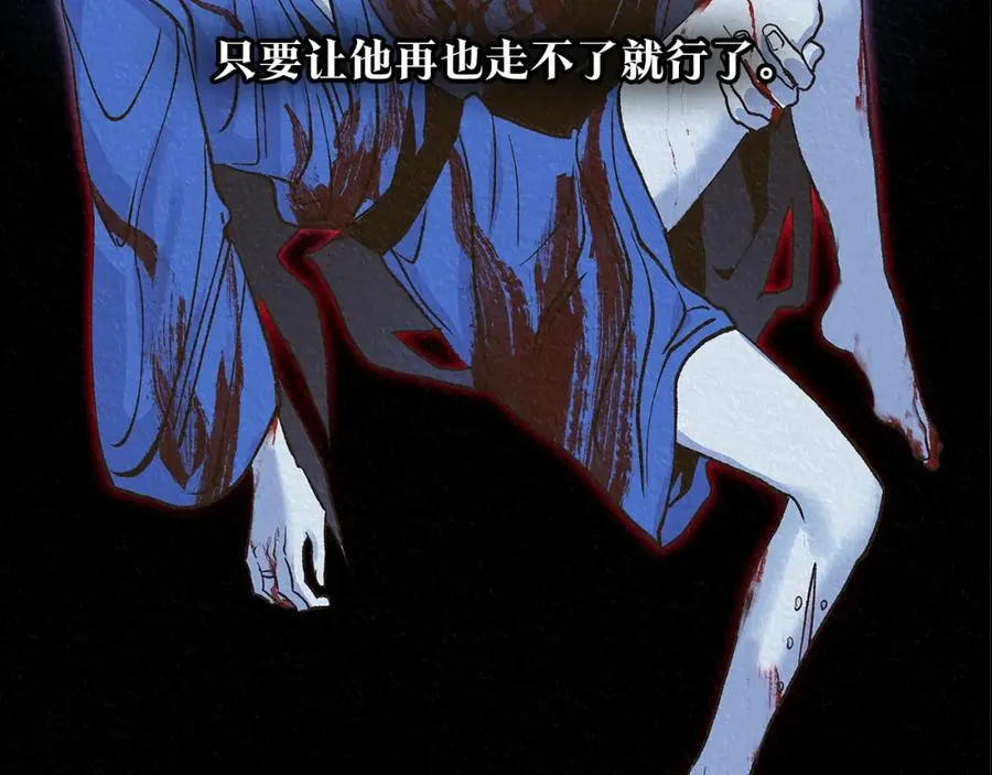 第87话 永远在一起 第34页