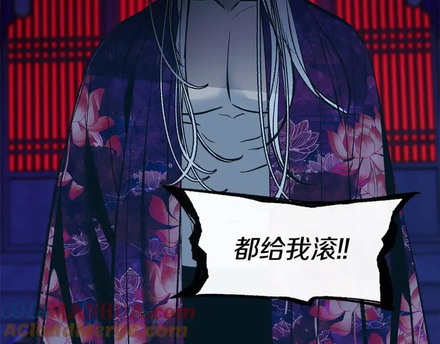 第87话 永远在一起 第45页