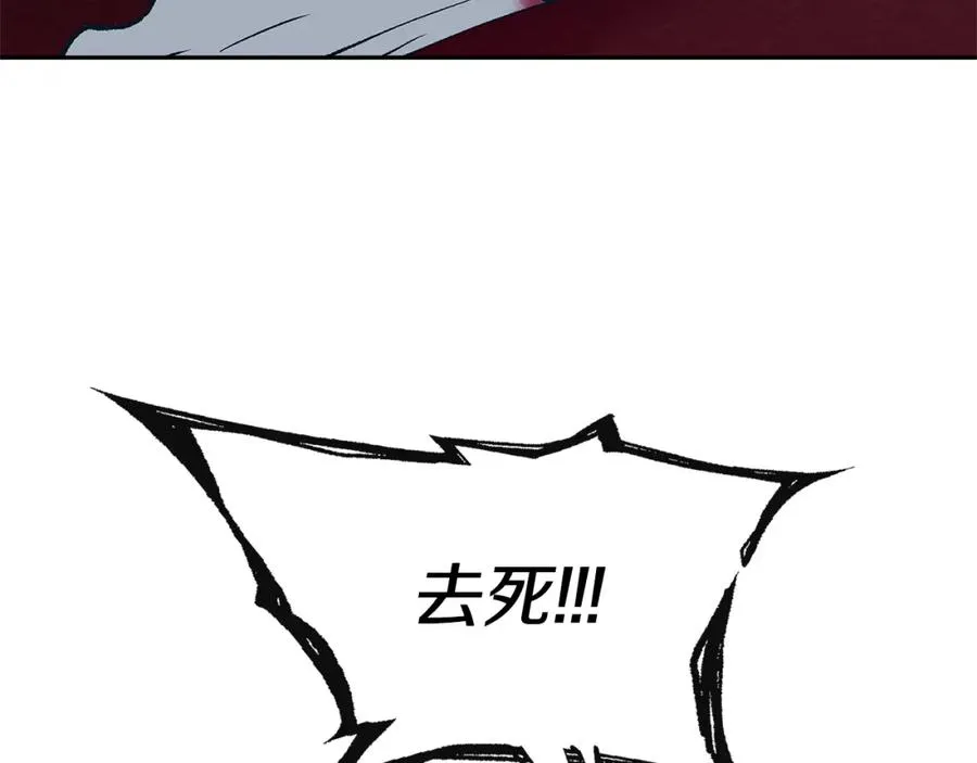 第87话 永远在一起 第48页