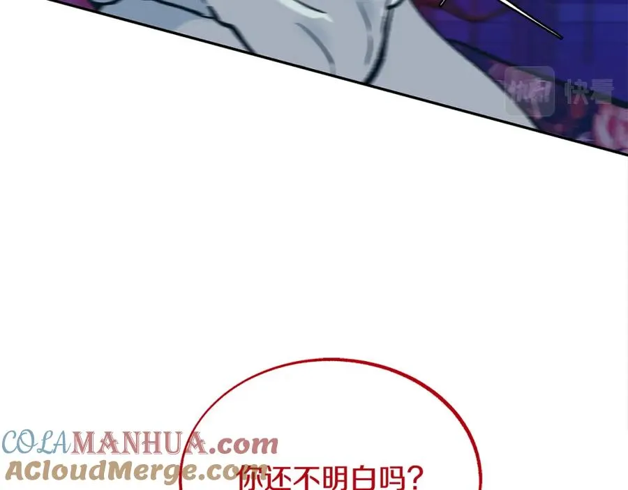 第87话 永远在一起 第53页
