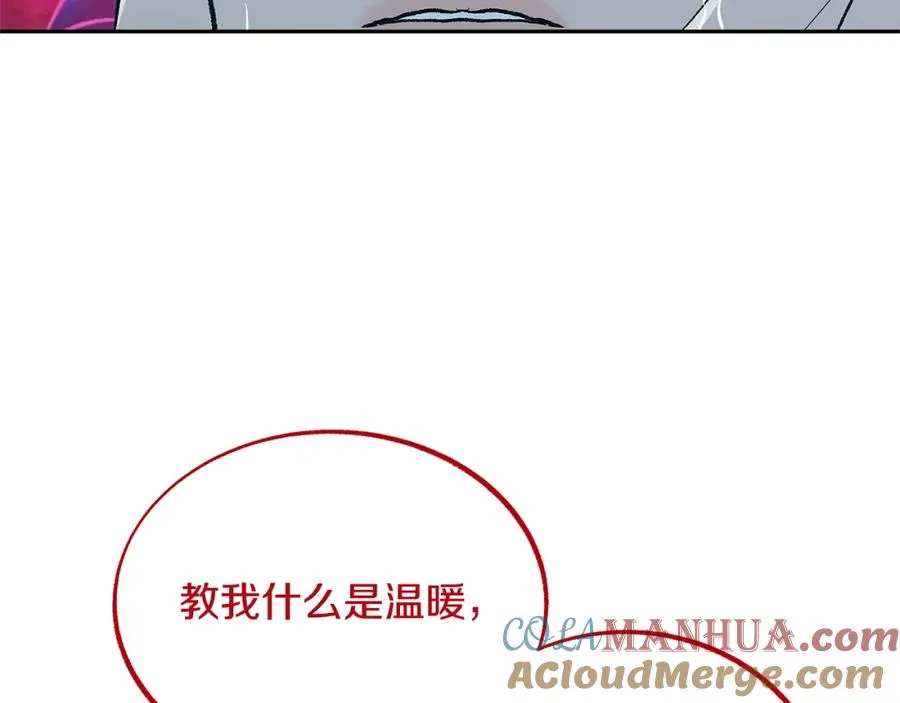 第87话 永远在一起 第73页