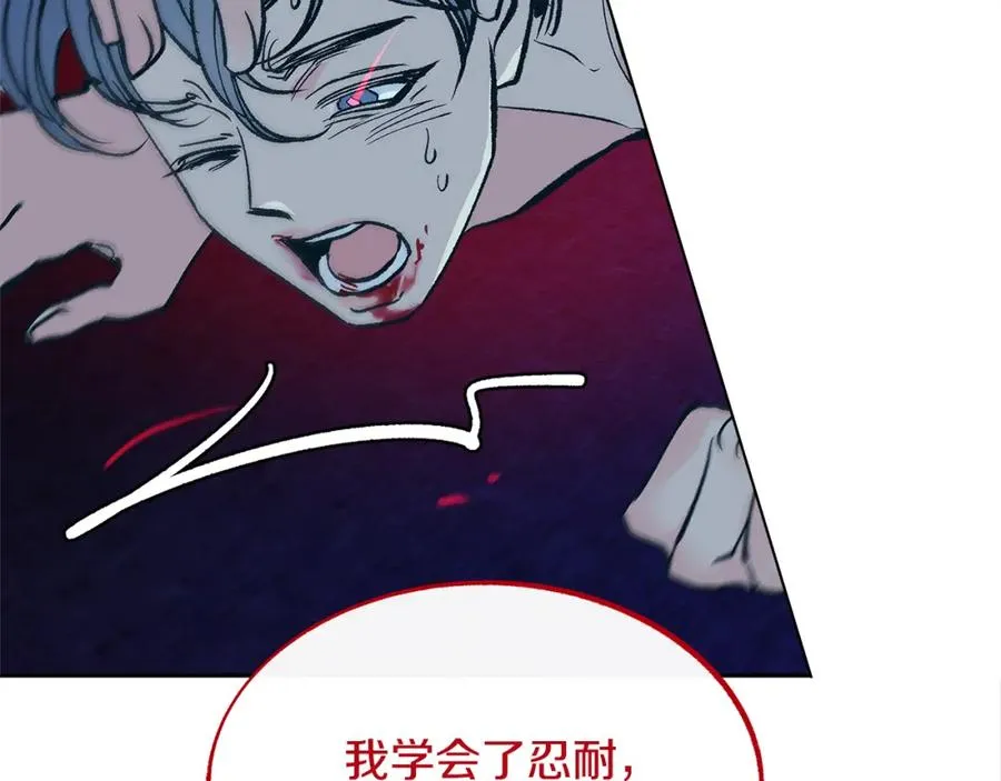 第87话 永远在一起 第99页