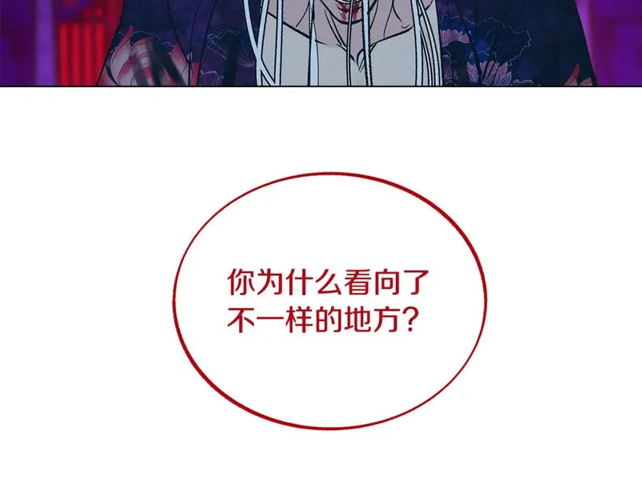 第87话 永远在一起 第102页