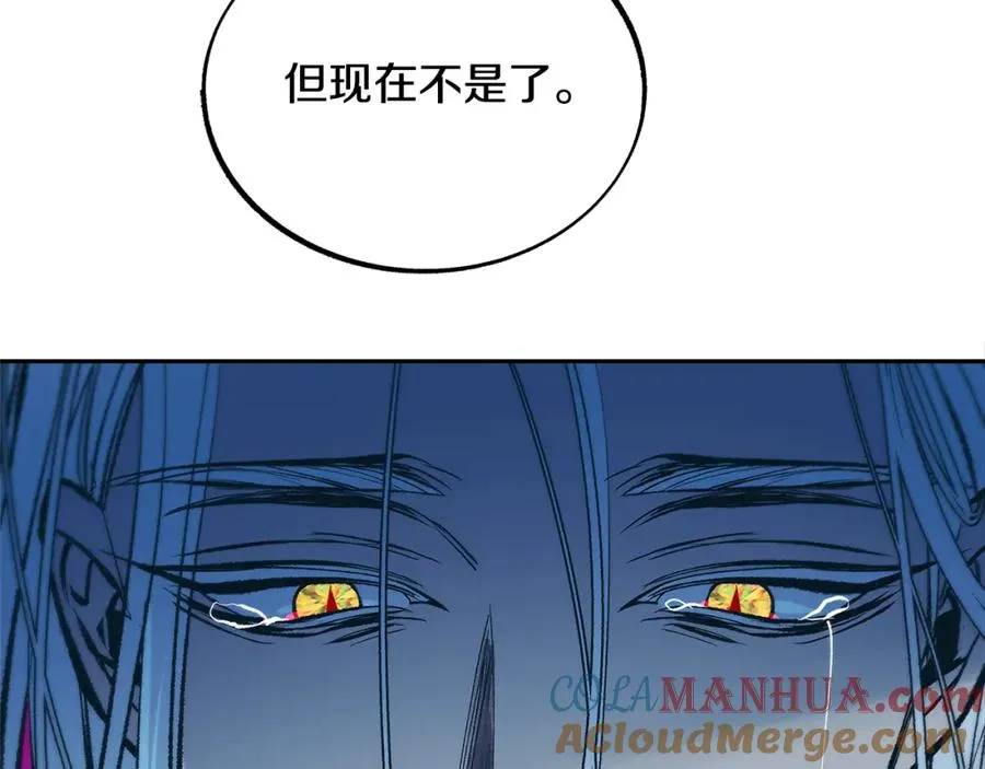 第87话 永远在一起 第121页