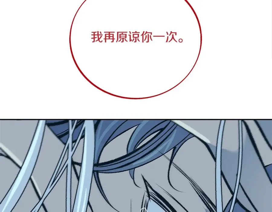 第87话 永远在一起 第127页