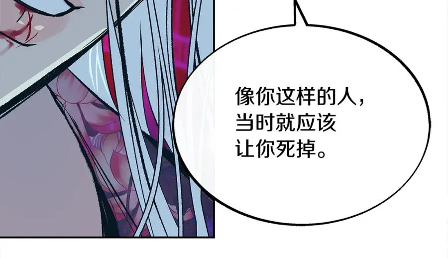 第87话 永远在一起 第136页