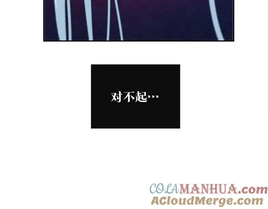 第87话 永远在一起 第149页