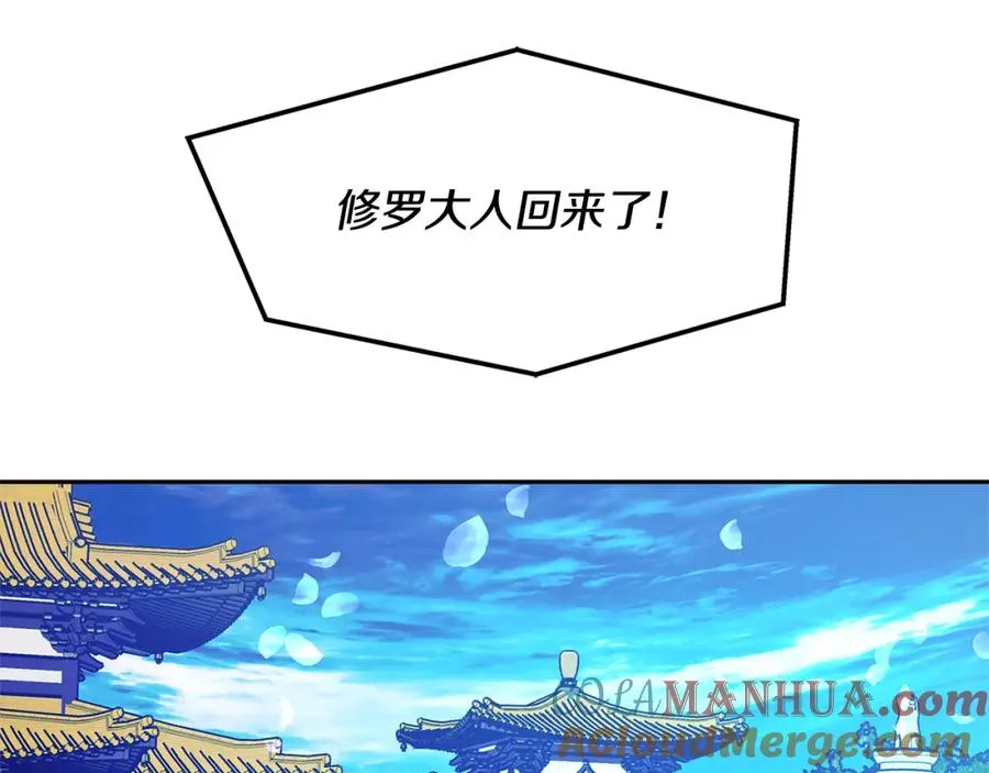 完结话 命运的指引 第9页