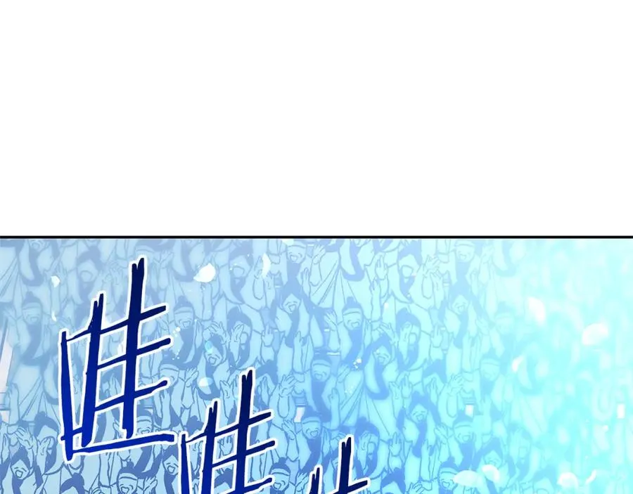 完结话 命运的指引 第22页