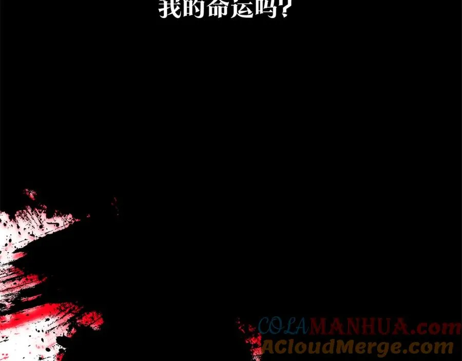完结话 命运的指引 第137页
