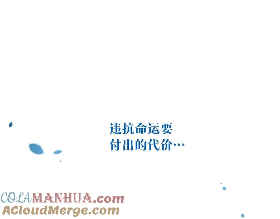 完结话 命运的指引 第161页