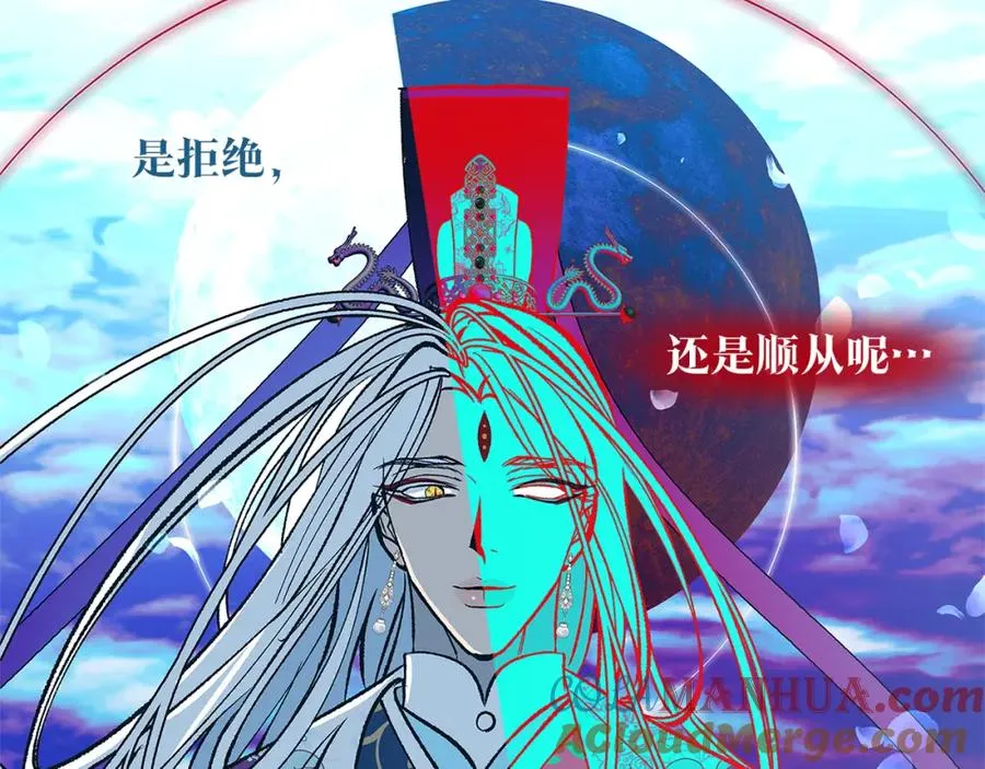 完结话 命运的指引 第169页