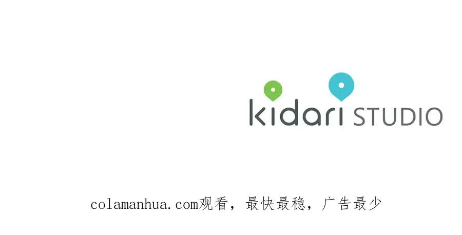 完结话 命运的指引 第188页