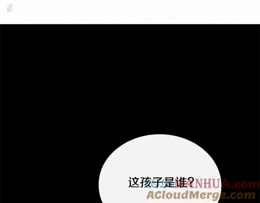 番外一 流沙兰的故事 第89页