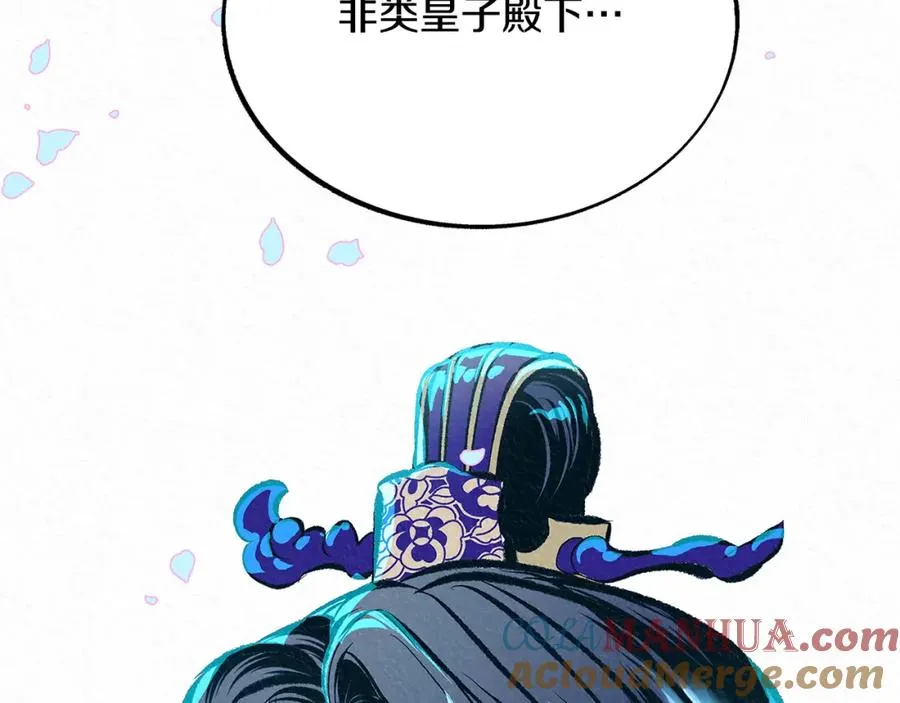 番外一 流沙兰的故事 第129页