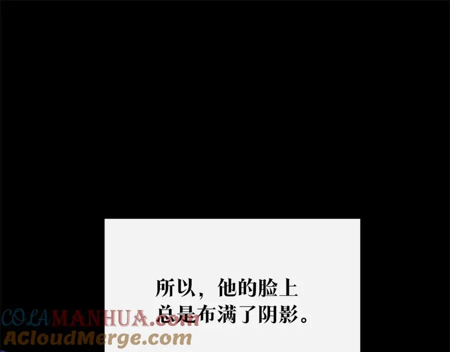 番外一 流沙兰的故事 第149页