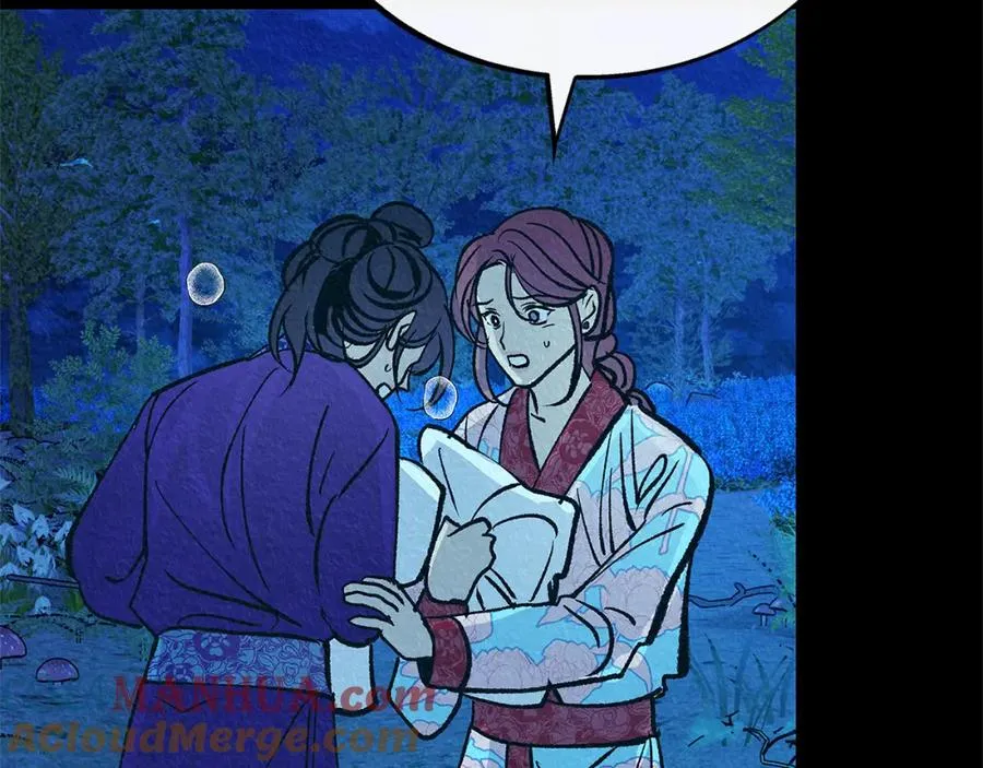 番外一 流沙兰的故事 第185页