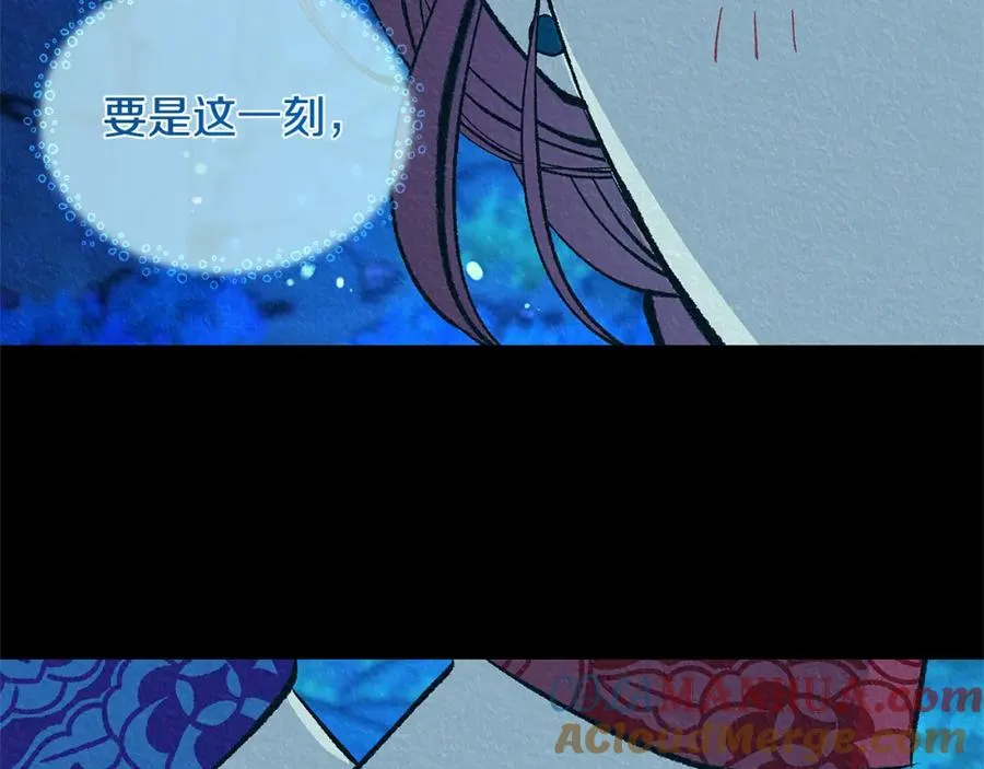 番外一 流沙兰的故事 第221页
