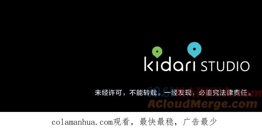 番外一 流沙兰的故事 第245页