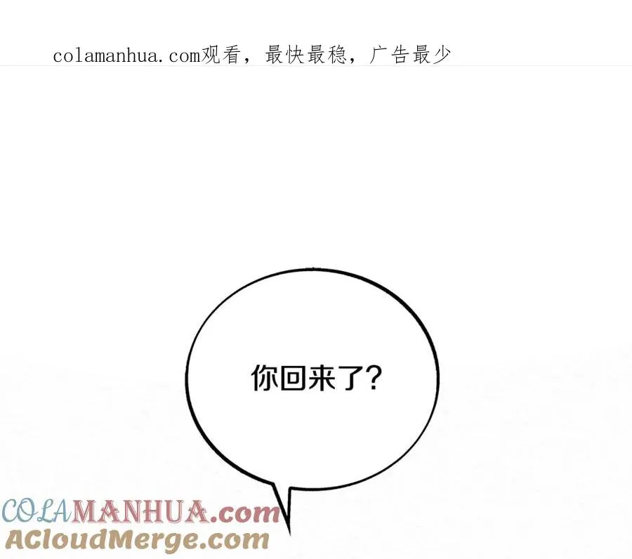 番外二 无法实现的爱情 第1页