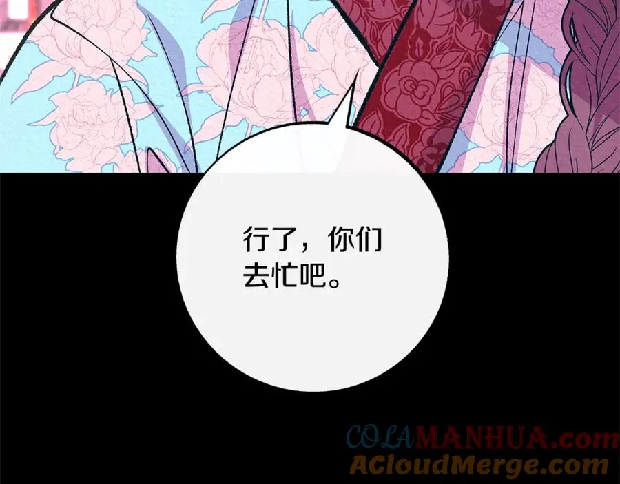 番外二 无法实现的爱情 第37页