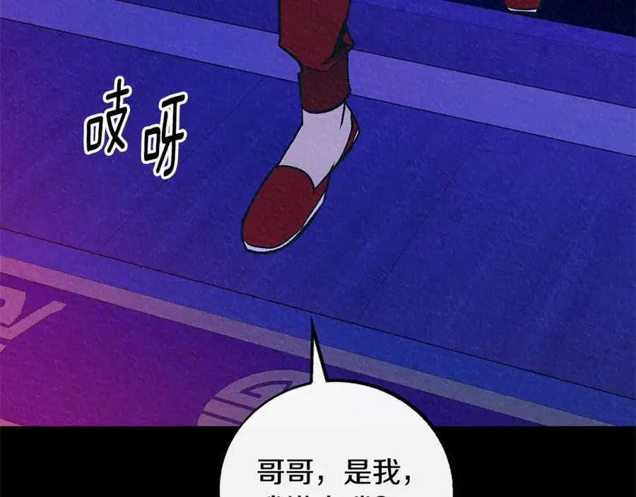番外二 无法实现的爱情 第39页