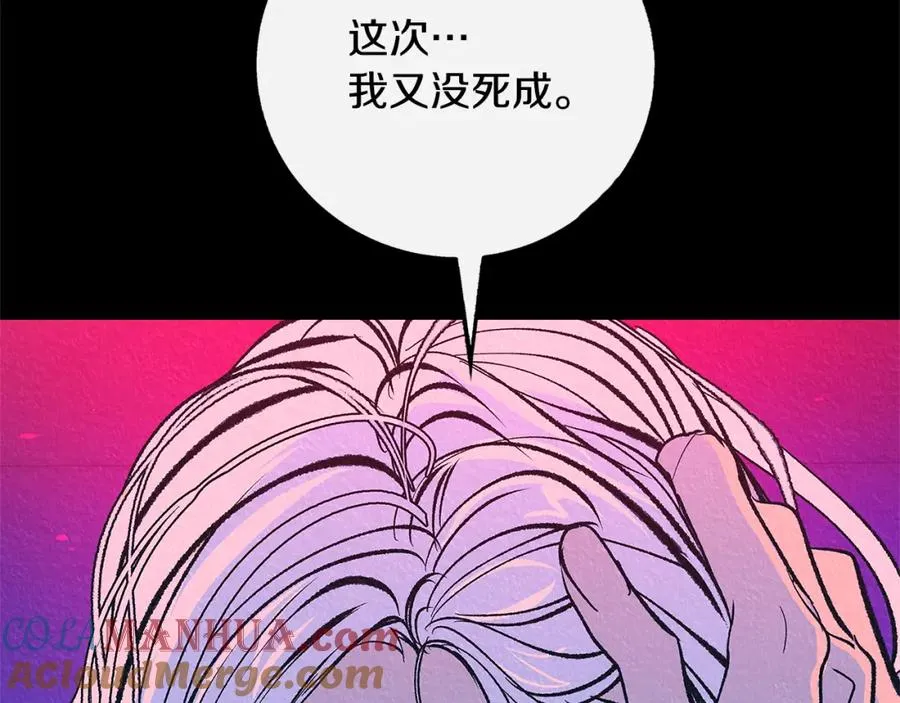番外二 无法实现的爱情 第53页