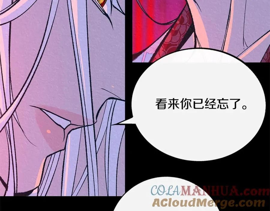 番外二 无法实现的爱情 第65页