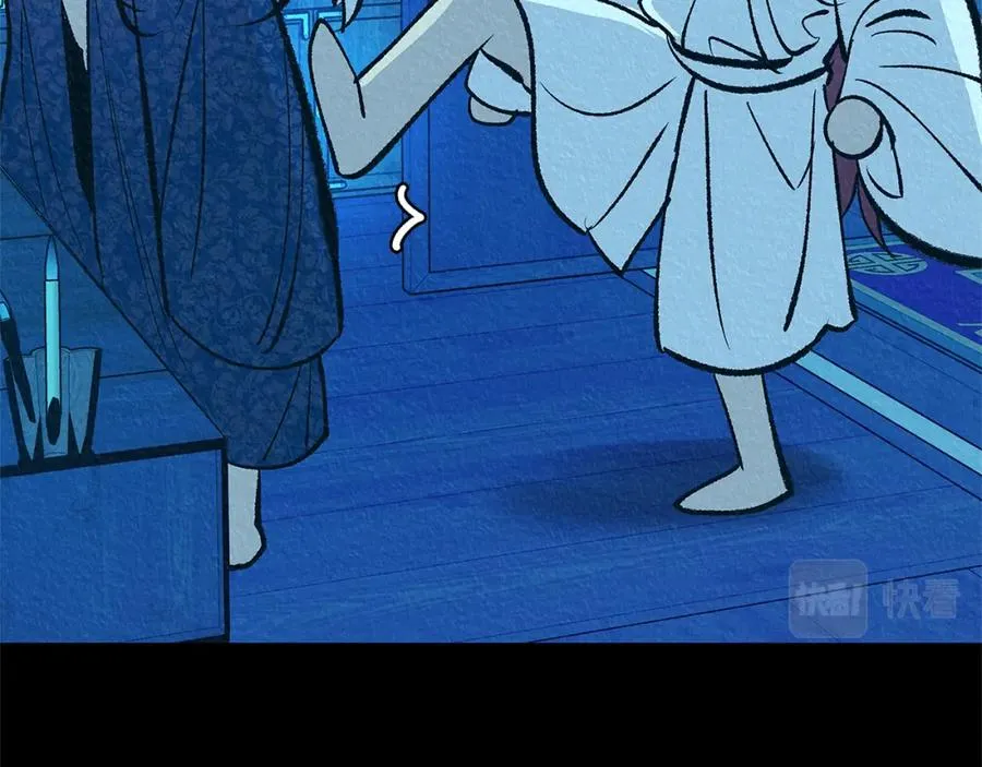 番外二 无法实现的爱情 第118页