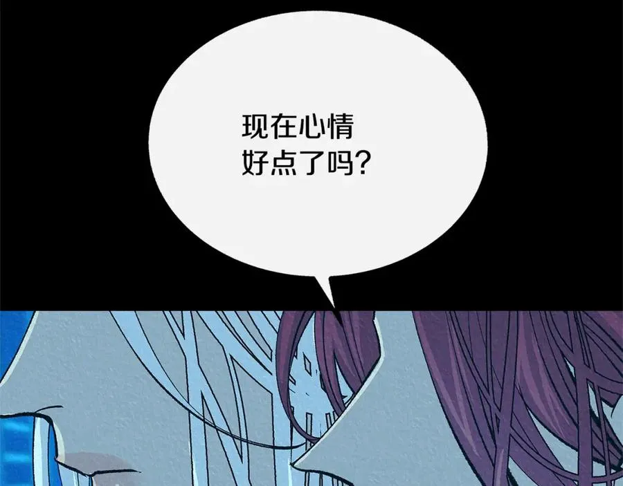 番外二 无法实现的爱情 第134页