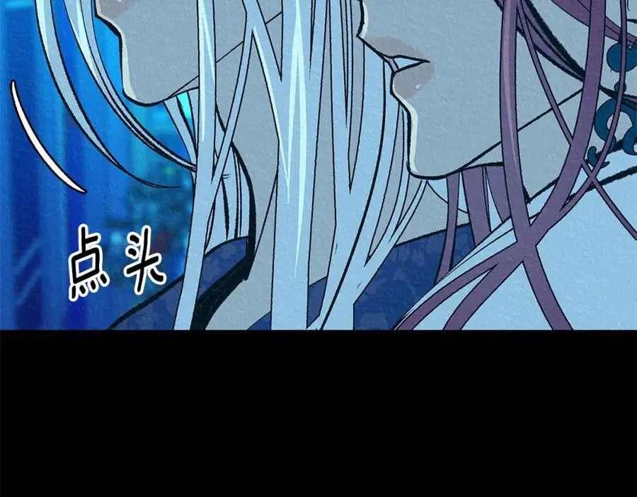 番外二 无法实现的爱情 第135页