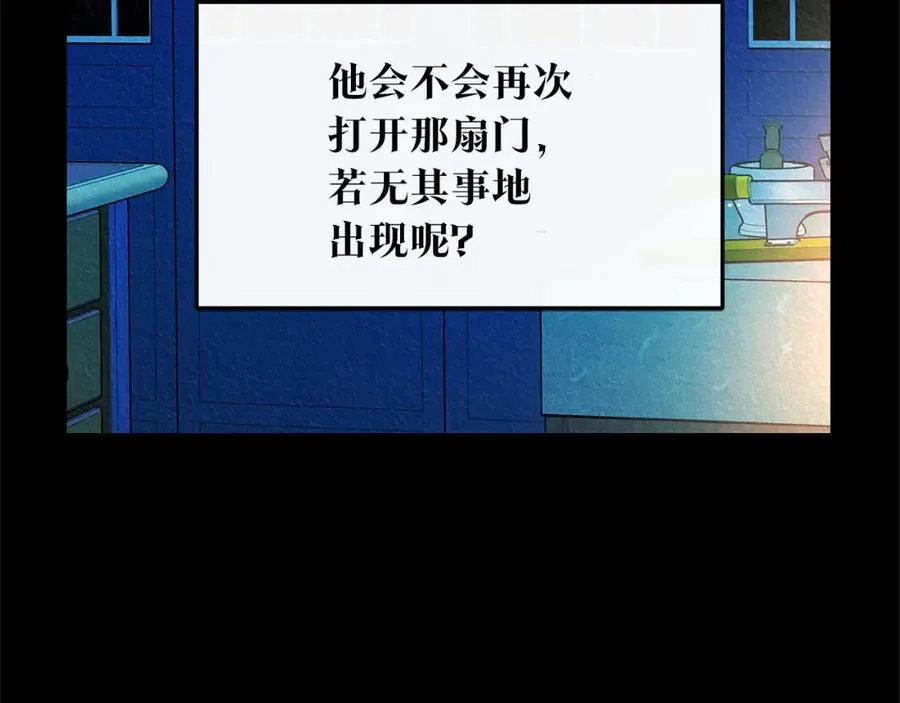 番外二 无法实现的爱情 第170页