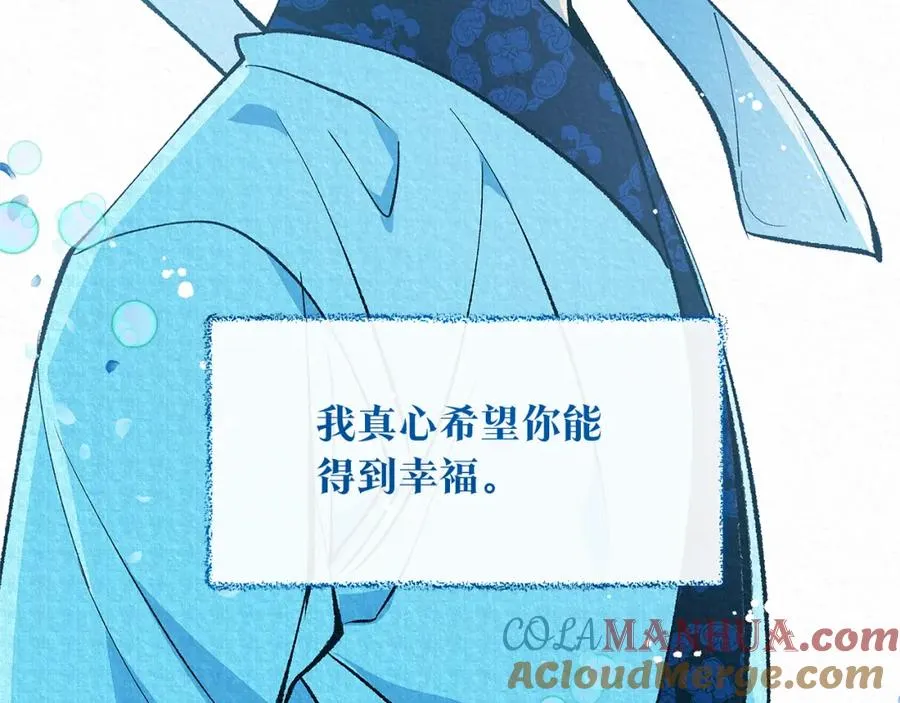 番外二 无法实现的爱情 第177页
