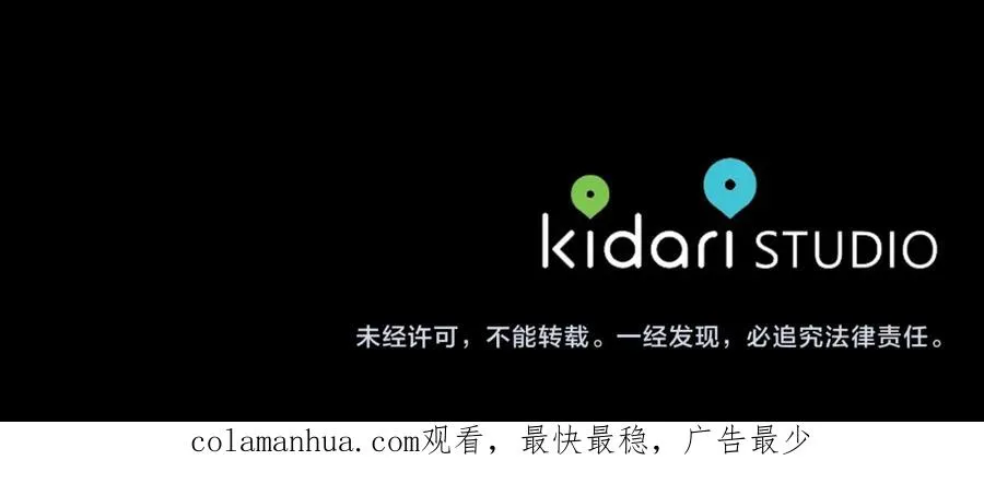 番外二 无法实现的爱情 第184页