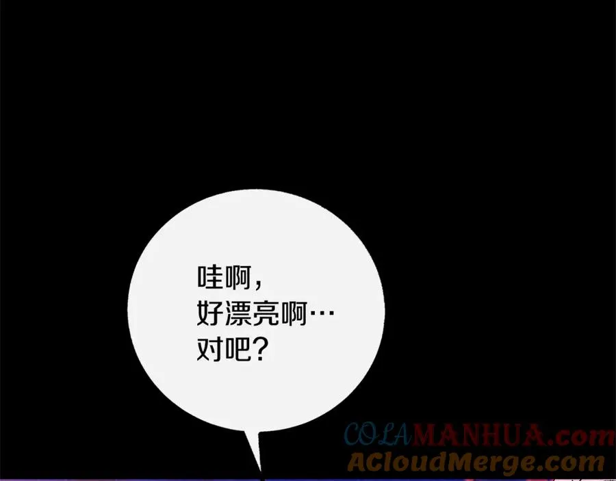 番外三 我会让你幸福的 第29页