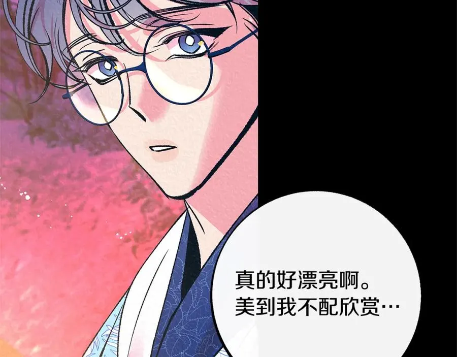 番外三 我会让你幸福的 第35页