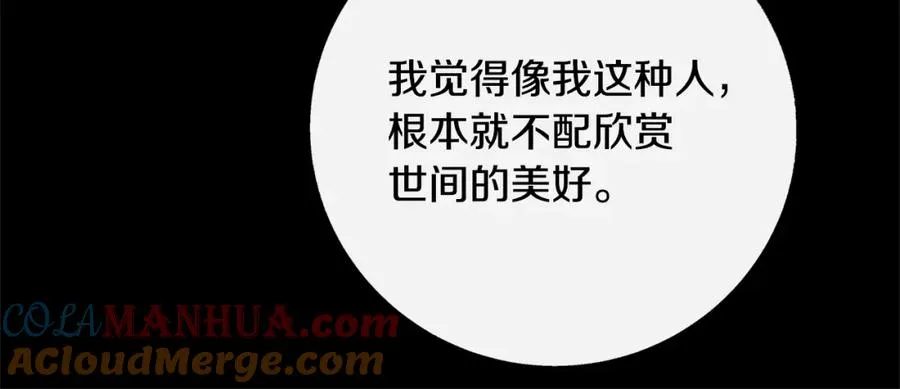 番外三 我会让你幸福的 第41页