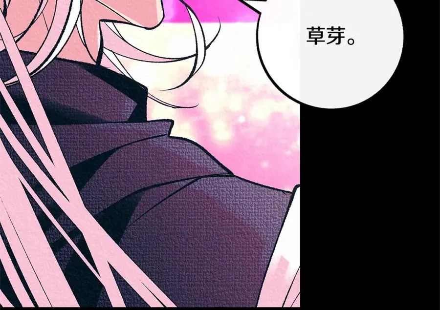 番外三 我会让你幸福的 第54页