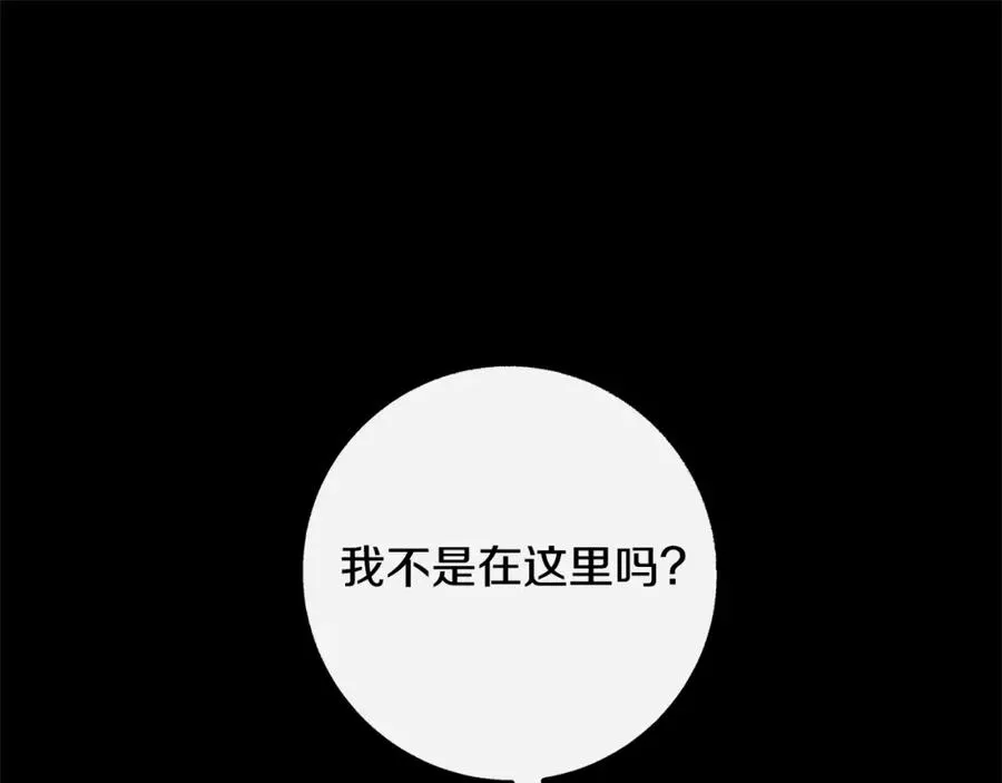 番外三 我会让你幸福的 第67页