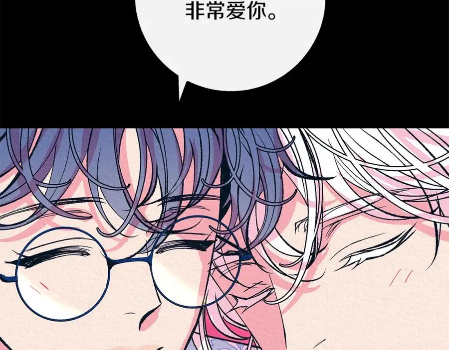 番外三 我会让你幸福的 第130页