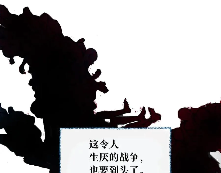 番外三 我会让你幸福的 第163页