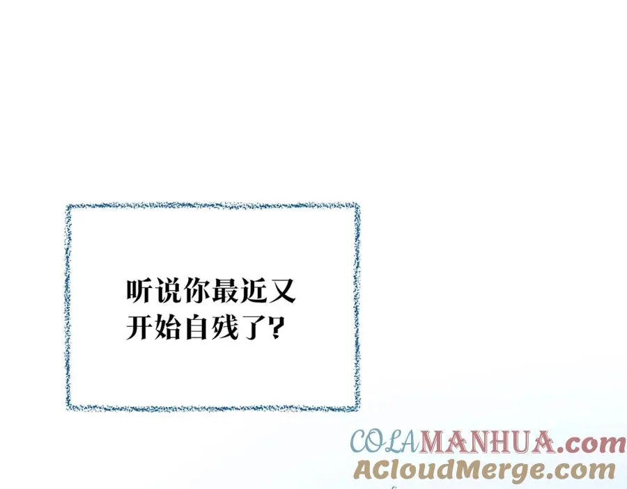 番外三 我会让你幸福的 第169页